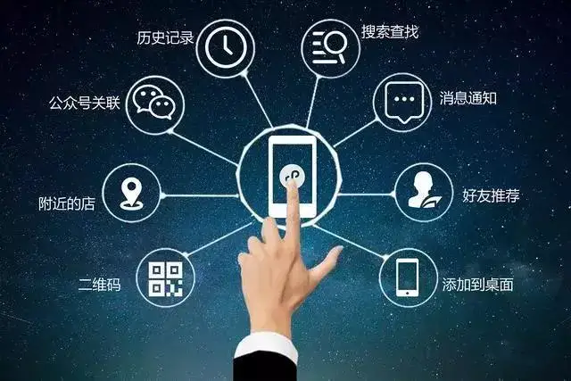 小程序版本迭代：持续提升功能与体验，吸引更多用户