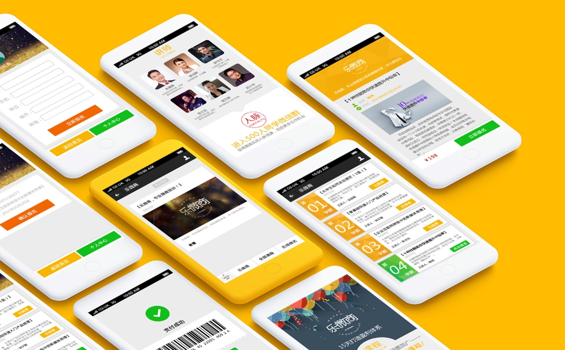 商城系统app开发Android与iOS对比